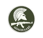 Emblema Molon Labe olive - 8Fields