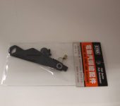 Selector de tir complet pentru AK - Cyma magazin Squad Store